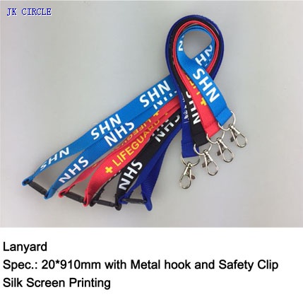 Lanyard