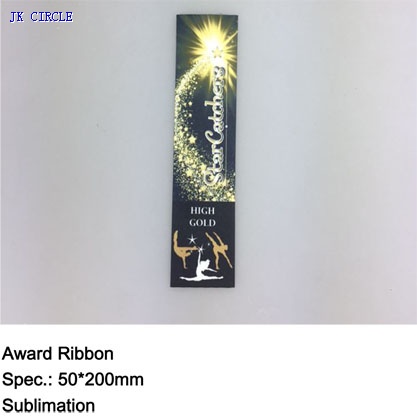 Award Ribbon