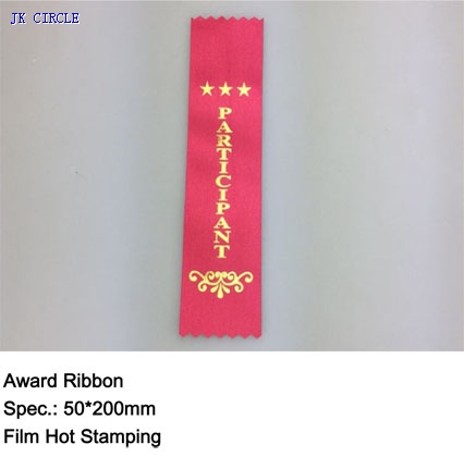 Award Ribbon