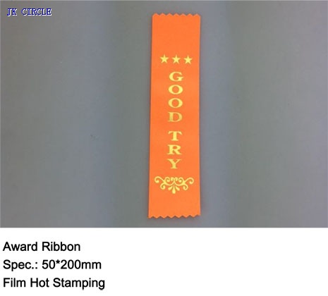 Award Ribbon