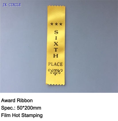 Award Ribbon