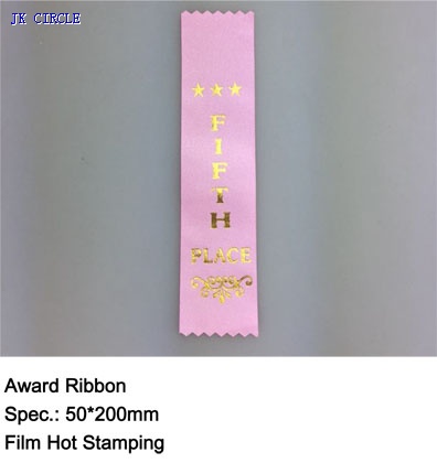 Award Ribbon