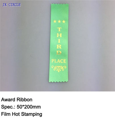 Award Ribbon