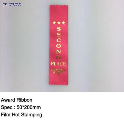 Award Ribbon