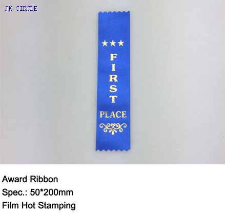 Award Ribbon
