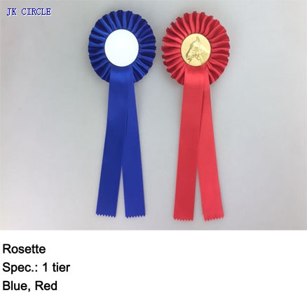 Rosette